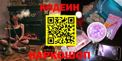 MESCALINE Нягань