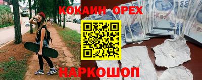 MESCALINE Нягань