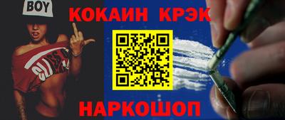 MESCALINE Нягань