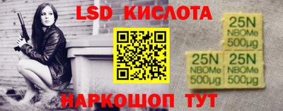прущая мука Обь