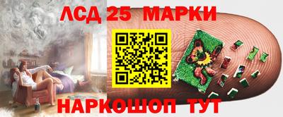 соль ск Обнинск