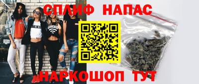 соль ск Обнинск