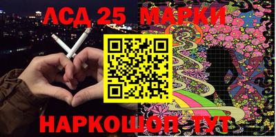 MESCALINE Нягань
