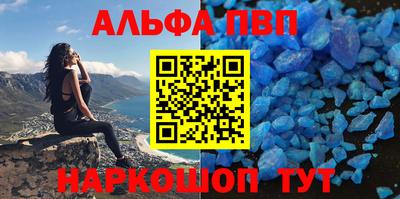 соль ск Обнинск
