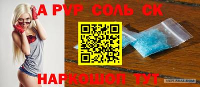 MESCALINE Нягань