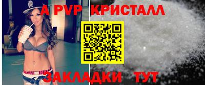прущая мука Обь