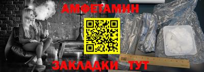 прущая мука Обь