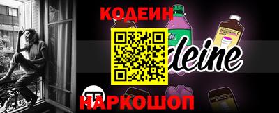 MESCALINE Нягань