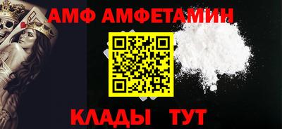 соль ск Обнинск