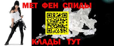 соль ск Обнинск