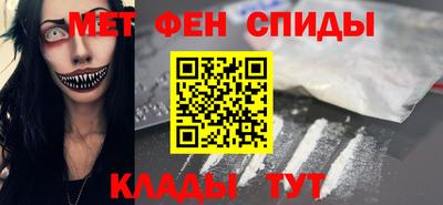 соль ск Обнинск