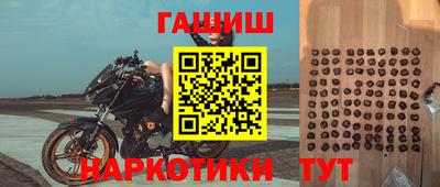 соль ск Обнинск