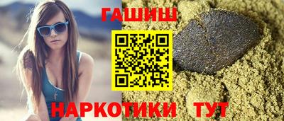 соль ск Обнинск