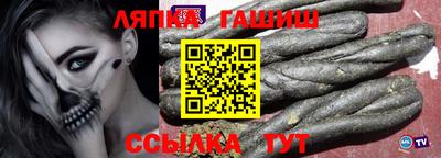соль ск Обнинск