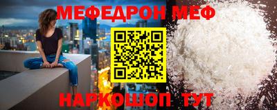 соль ск Обнинск