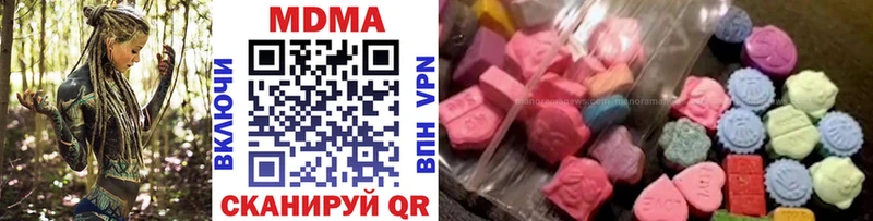 MDMA VHQ Ноябрьск
