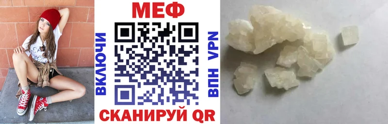 Меф mephedrone  маркетплейс клад  Ноябрьск 