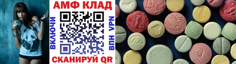 магазин Ноябрьск Метамфетамин витя