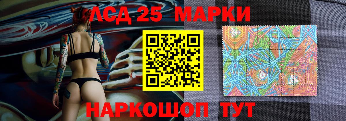 Марки NBOMe  Наркотические марки 1,8мг  Вход с VPN  Наркотические марки 1,8мг  Ноябрьск 