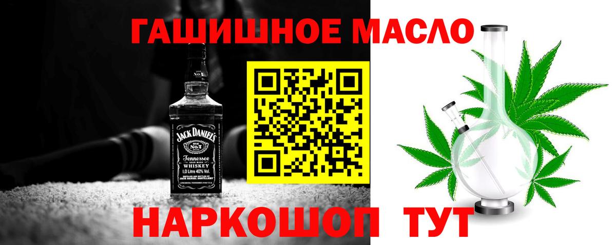 Ноябрьск  ТГК Wax  Вход с VPN  Дистиллят ТГК Wax 