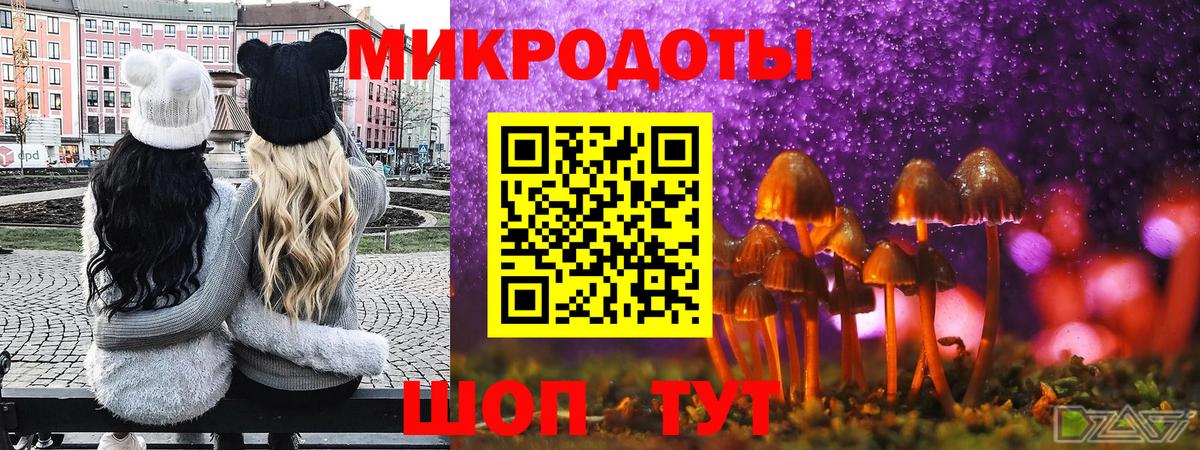 Галлюциногенные грибы Cubensis  Вход с VPN  Ноябрьск  Псилоцибиновые грибы ЛСД 